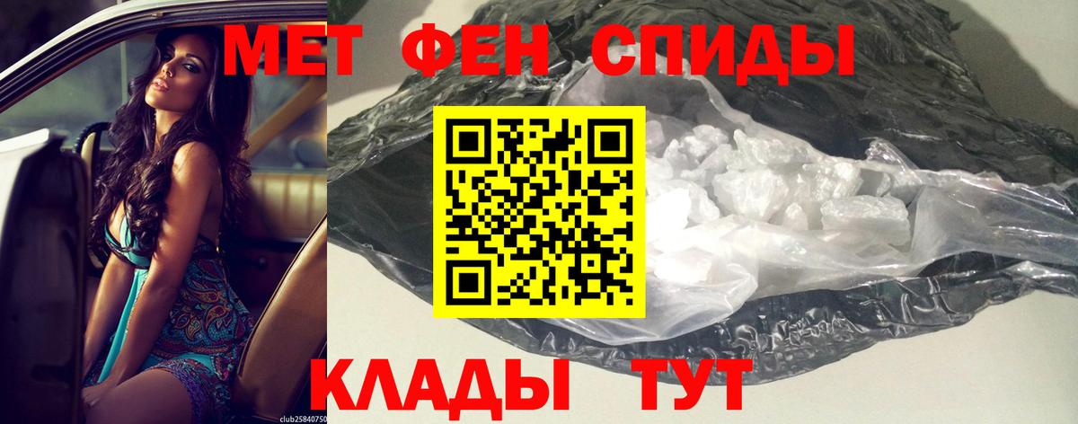 Amphetamine Premium Родники