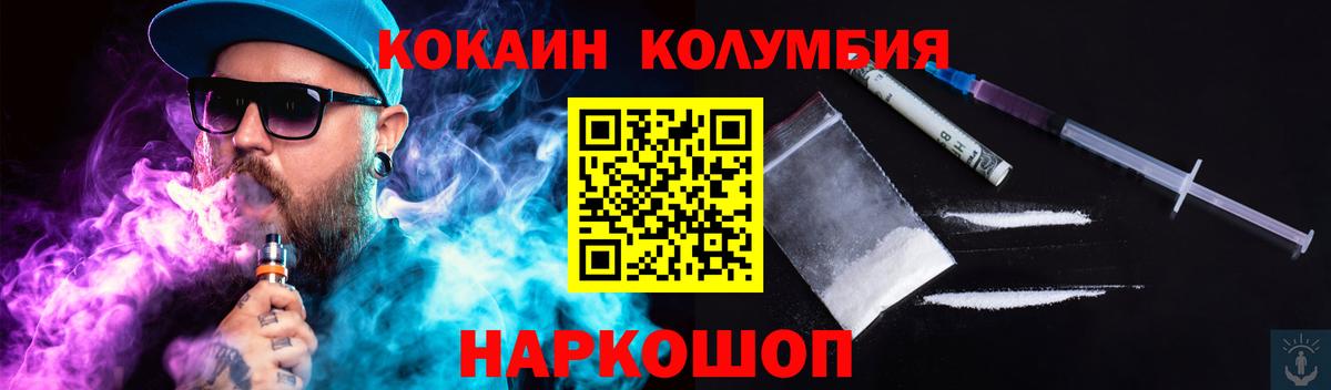 Гашиш  Родники  Меф   Вход с VPN  Канабис 