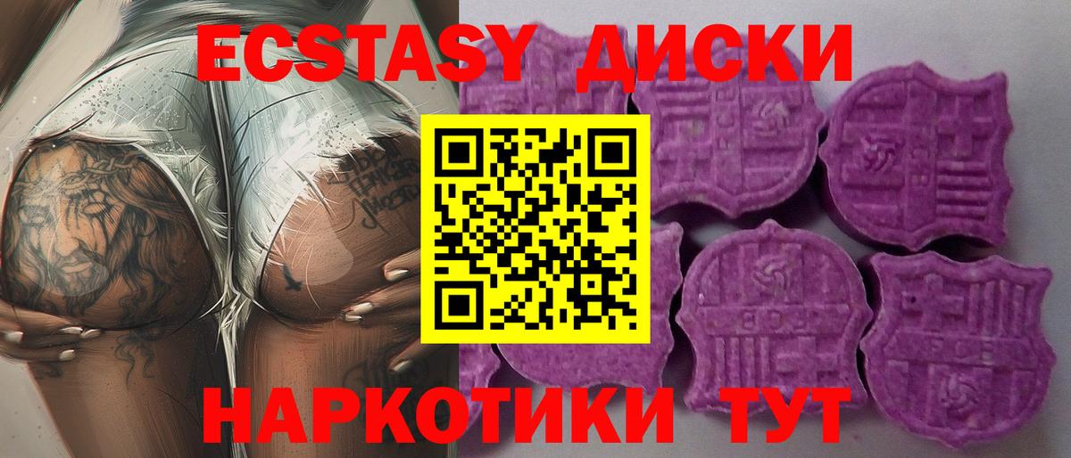 как найти   Вход с VPN  Родники  Ecstasy DUBAI 