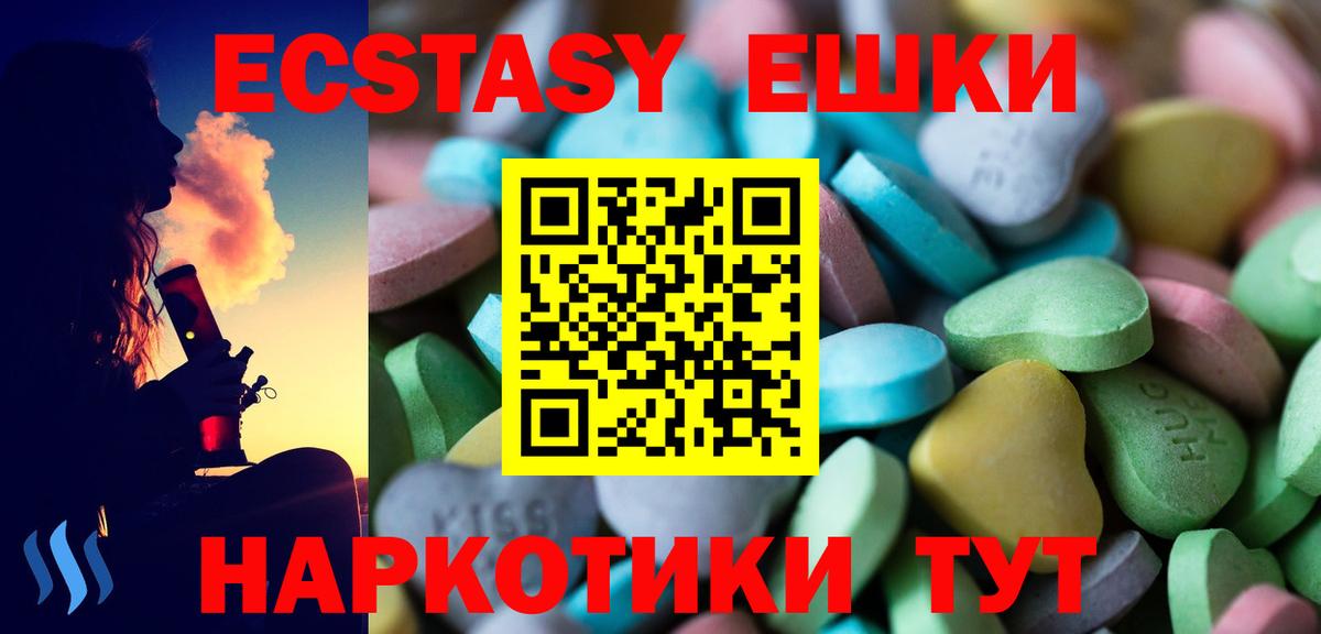Экстази louis Vuitton Родники