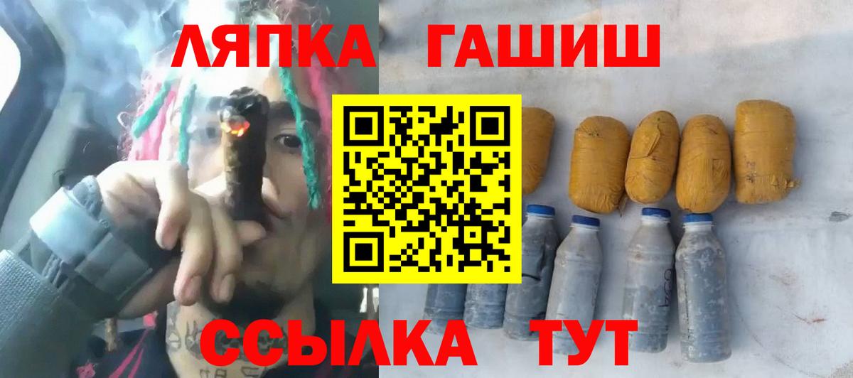 купить  цена  Гашиш ice o lator  Родники  Вход с VPN  Гашиш хэш 