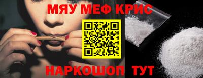 метамфетамин Рязань