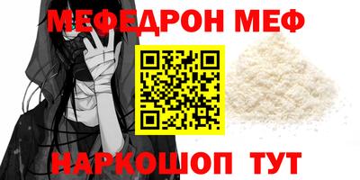 метамфетамин Рязань