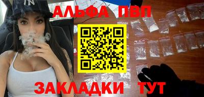 мяу мяу кристалл Рузаевка