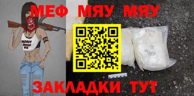 метамфетамин Рязань