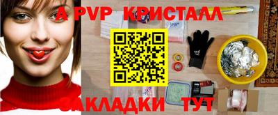 гашиш Рыбинск