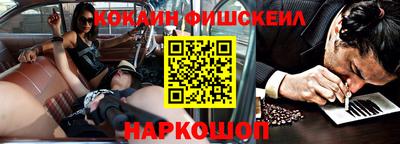 мяу мяу кристалл Рузаевка