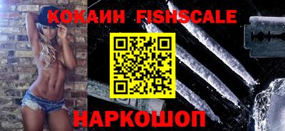 мяу мяу кристалл Рузаевка