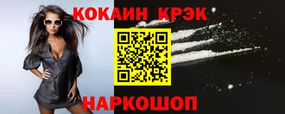 метамфетамин Рязань