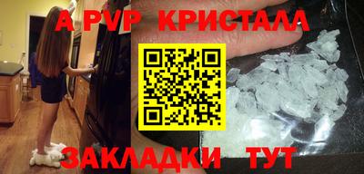 метамфетамин Рязань