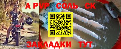 метамфетамин Рязань