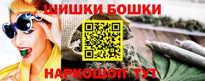 гашиш Рыбинск
