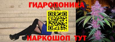 мяу мяу кристалл Рузаевка