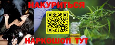 метамфетамин Рязань