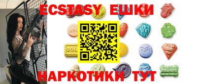 метамфетамин Рязань