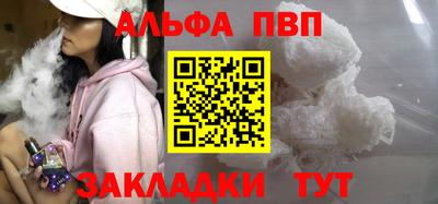 мяу мяу кристалл Рузаевка