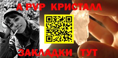 гашиш Рыбинск