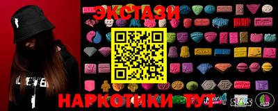 метамфетамин Рязань