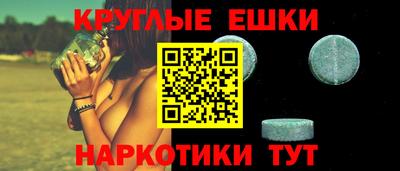 метамфетамин Рязань