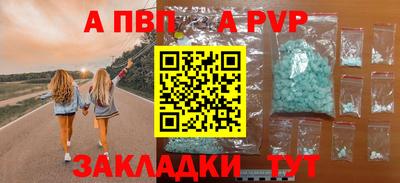 метамфетамин Рязань