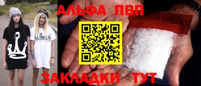 метамфетамин Рязань