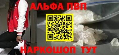мяу мяу кристалл Рузаевка