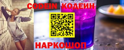 мяу мяу кристалл Рузаевка