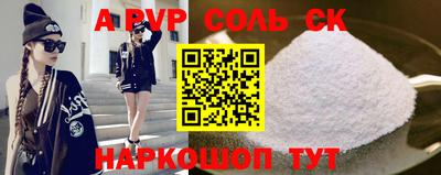 гашиш Рыбинск