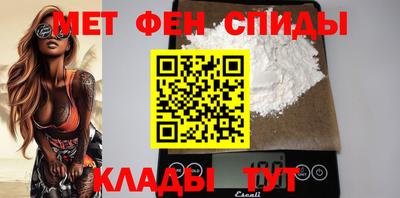 мяу мяу кристалл Рузаевка
