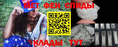 мяу мяу кристалл Рузаевка