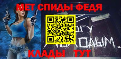 мяу мяу кристалл Рузаевка