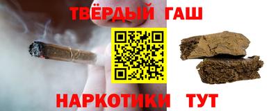 мяу мяу кристалл Рузаевка