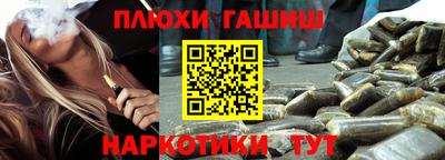 метамфетамин Рязань