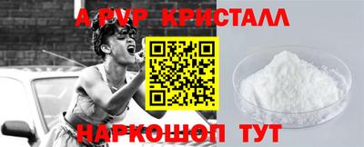 метамфетамин Рязань