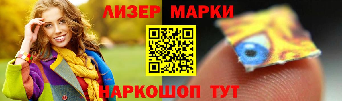 Лсд 25 экстази кислота  Лсд 25 экстази  Родники  Лсд 25 экстази ecstasy  Вход с VPN 