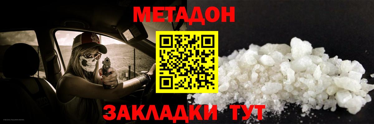 COCAIN Родники