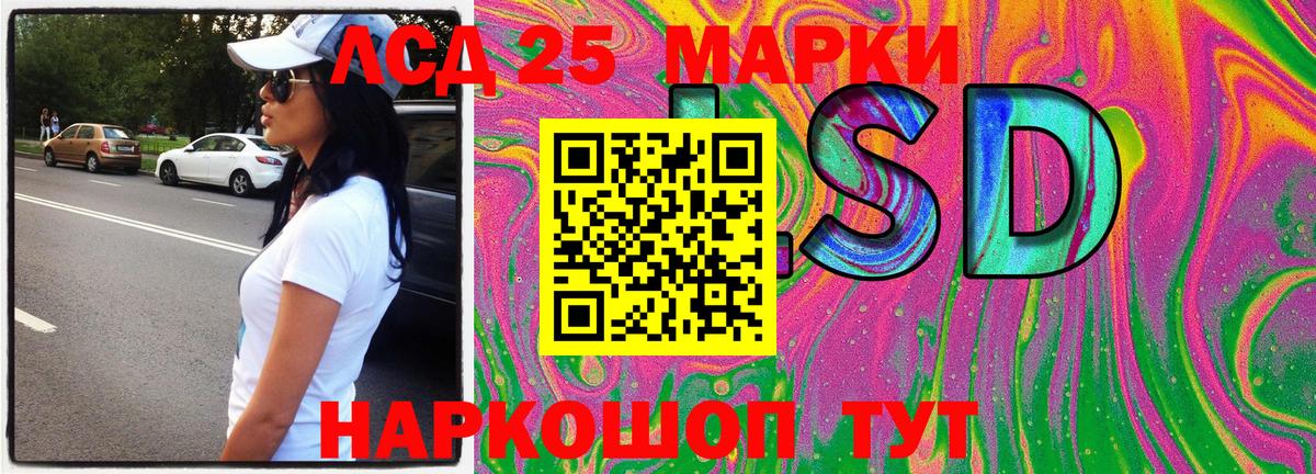Марки 25I-NBOMe  Вход с VPN  Родники  купить наркотики цена  Марки 25I-NBOMe 1500мкг 